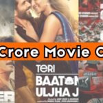 100 crore movie club