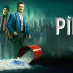 pill web series review