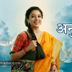 Anupamaa TV Serial