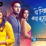 Yeh Rishta Kya Kehlata Hai Written Episode 06 January 2025